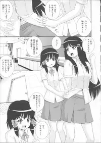 [Akiyama Kenta] E~Ken