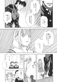 [Tenjiku Rounin] LOST 2