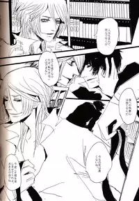 (HaruCC18) [Tenshinamaguri (avocado, karadadan)] Show Me Love (Psycho-Pass)