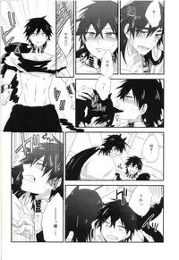 (C82) [Shuukyuu Itsukasei (Touya Tsuduru)] "Mate" wa Dekinai (Magi: The Labyrinth of Magic)