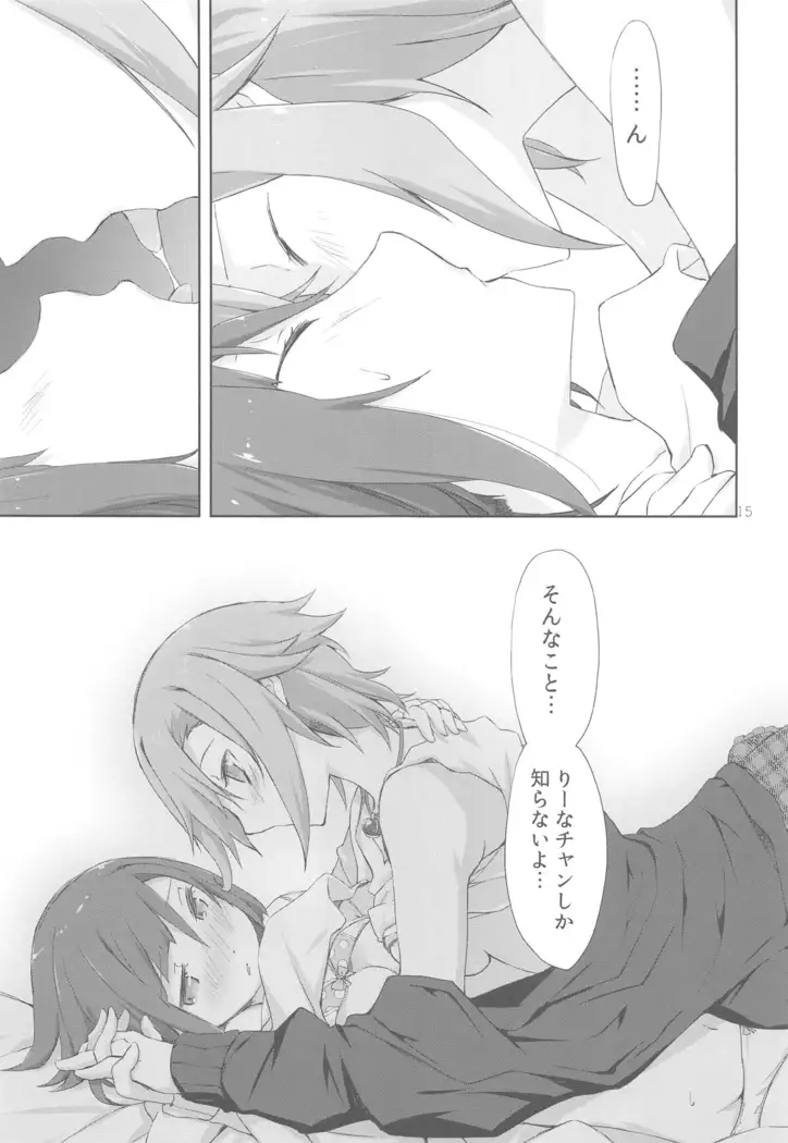 2269 Kongari Yakimochi Hen