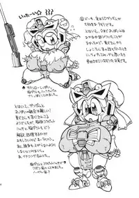 (C79) [Tengai Aku Juumonji (Various)] Ore no Fuyu 2010 Oppaisou Sonsyoukou Gerbera (SD Gundam Sangokudan Brave Battle Warriors)