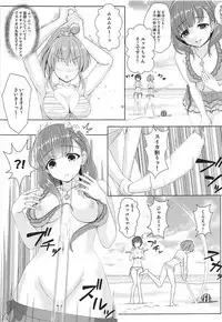(C94) [DOUWA-KENSETSU (Nomura Teruya)] BAD COMMUNICATION? vol. 23 (THE IDOLM@STER CINDERELLA GIRLS)