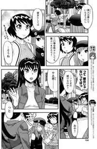 COMIC Men's Young 2008-05