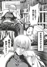 (C82) [MeroMeroFactory XL (Yumbo Anahoru)] Kinken Doudeshou. (Fate/stay night)