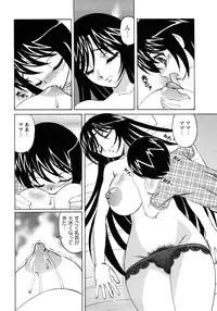 [Yamamoto Yoshifumi] Hitoduma Lovers