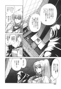 [Makoto Fujisaki] Dark Wirbel Vol 2