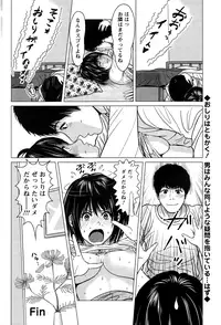 Action Pizazz Special 2015-01