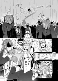 [barista (Kirise Mitsuru)] Ecchi de Henshin?! -Shugo Ikusa Otome- ETHEREFFECT re:2 [Digital]