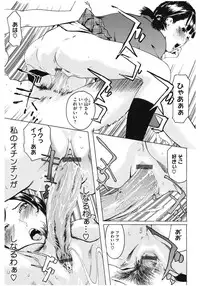 [Anthology] Core Colle Lost Virgin [Digital]