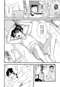 [Anthology] [Shota] Milk Kids