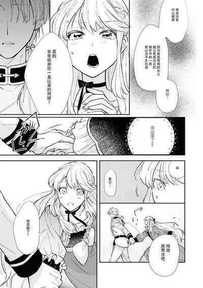 watashi, jitai shitai to omoimasu. | 请允许我拒绝