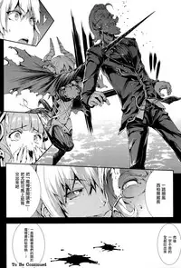 [Erect Sawaru] Shinkyoku no Grimoire III -PANDRA saga 2nd story- [Chinese] [偷懒同盟汉化]