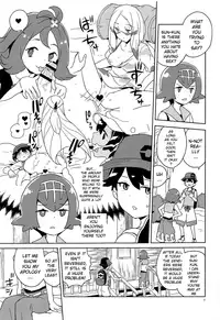 Ayamatte yo Suiren-chan