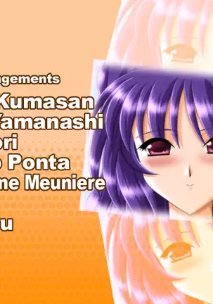 Pick Me, Honey! (decensored)