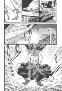 (C94) [Candy Pop (Itou Ei)] Neko Musume Suikan (Gegege no Kitarou) [English] [Tenua]