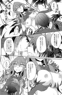 COMIC Penguin Club 2014-11