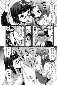 COMIC LO 2010-02 Vol.71