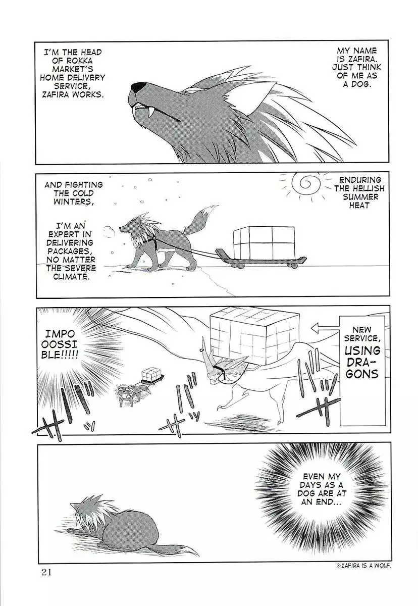 Mahou Shoujo Magical SEED FREEDOM