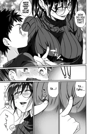 [Junk Food (Teritama Potekora)] Hissatsu Onee-san | Deadly Onee-san [English] [Sonarin] [Digital]