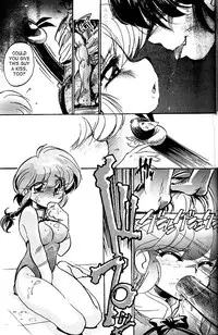 (C77) [... Mou Ii Desu. (Jinmu Hirohito)] Pink wa In (ry | Pink Is Obscene (Ranma 1/2) [English] [SaHa]