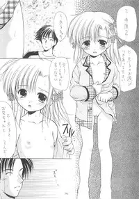 (C70) [Imomuya Honpo (Azuma Yuki)] LoliColle - Yousei no Utage Soushuuhen Jou (Original)