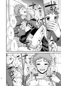 [TEKETO (Sanada)] Satsui no Arika (Fate/stay night) [Digital]