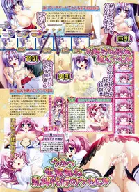 BugBug 2009-03 Vol. 175