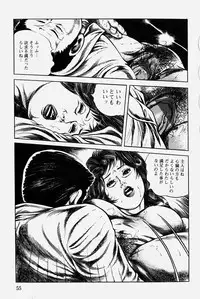 [Misawa Shin] Hitozuma Kinshin Soukan