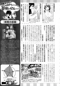 ANGEL Club 2015-06