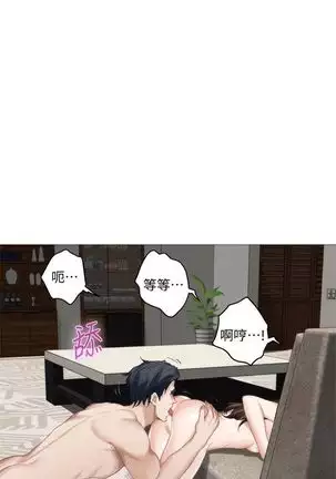 (週5)S-Mate 1-76 中文翻譯(更新中)