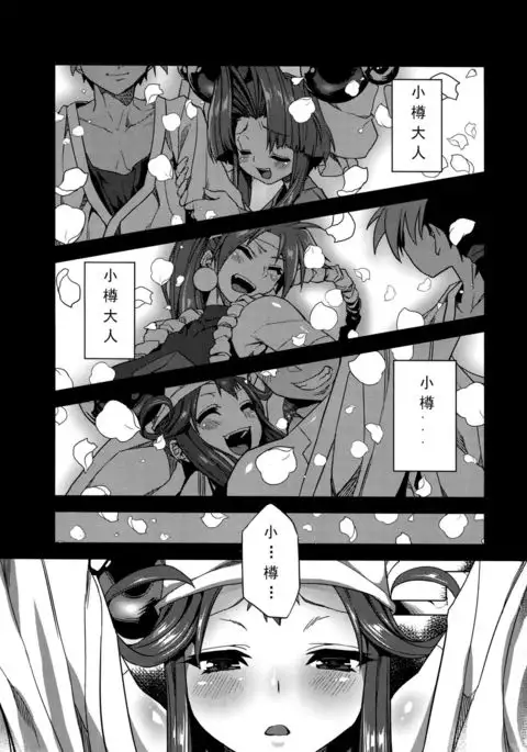 Hentai Marionette 【chinese】