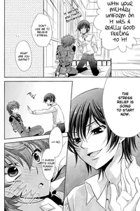 [CLASSIC MILK, PEACE and ALIEN (Asaoka Natsuki, Tonase Fuki)] Holic/04 (CODE GEASS: Lelouch of the Rebellion) [English] [Silver Lining]