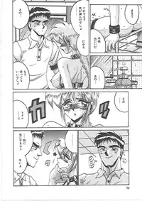 [Irotsuki Sakari] LOVE AND PAIN