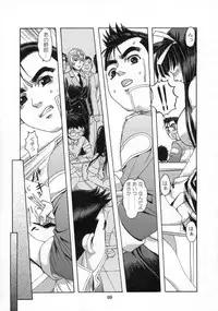 [Otonano Do-wa (Takei Masaki)] Shizuku no Hana, Kanmuri no Hime Soushuuhen - The flower of a drop, the princess of a crown