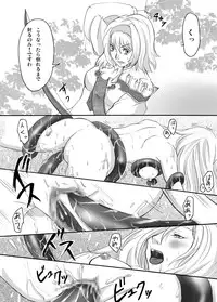 [Nagi Web, Nounai Kanojo, Tateyoko Hotchkiss (Kikuchi, Kishiri Toworu, Shiba)] Tales no toriko (Tales of the Abyss)