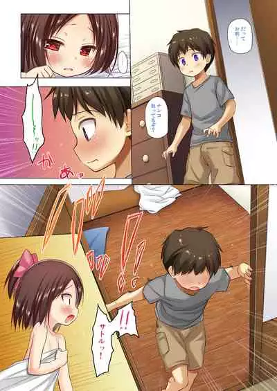 Owari no Nikkichou Full Color