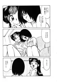 [Mizuki Hitoshi] Shin Kyonyuu Kazoku 1