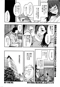 Action Pizazz Special 2016-01