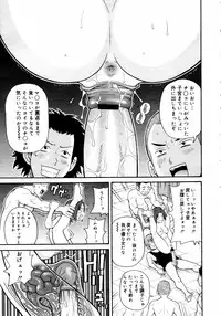 COMIC MEGAPLUS 2007-07 Vol.45