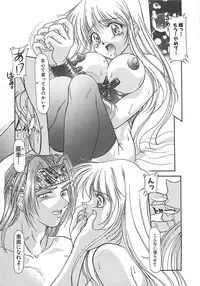 [Yumeori Amu] Grapefruit Biyori