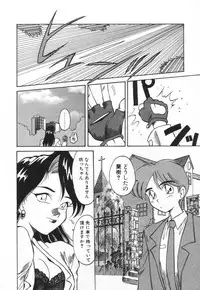 [Takaoka Motofumi] Tokusen!! Gourmet no Mise