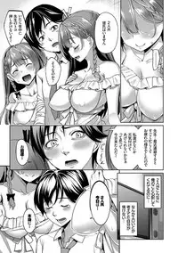 [Asamine Tel] milking [Digital]