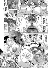 COMIC Unreal 2011-12 Vol. 34 [Digital]