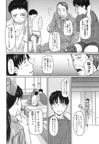 [Anthology] Core Colle - Ore no Dorei wa Hakui no Tenshi [Digital]