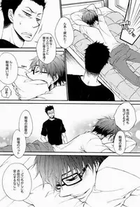 (C84) [KAZINO (Aoki Kanato)] Re-recording book (Silver Spoon)