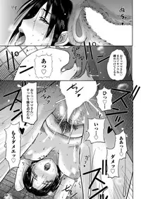[Kusatsu Terunyo] Summer Vacation of the Home Stay (COMIC Purumelo 2014-10)
