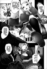 [AHOBAKA] Bokudakeno Mugougawa [Chinese]