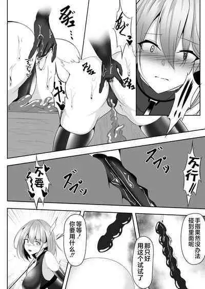 Taimashi Aina & Reika