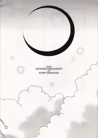 (C69) [Happy Paranoia (Various)] Chinese Quince (Chibi Vampire)